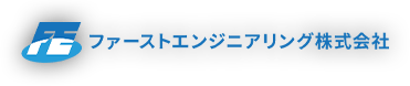 お知らせ | 手に職をつけるなら配管工事のファーストエンジニアリング株式会社へ